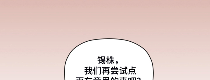 第65话 第9页