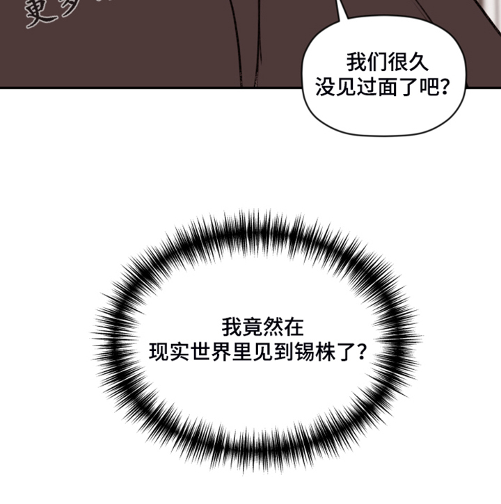 第65话 第19页