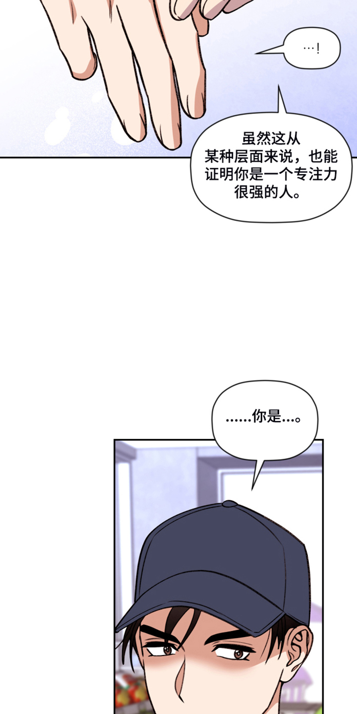 第65话 第15页