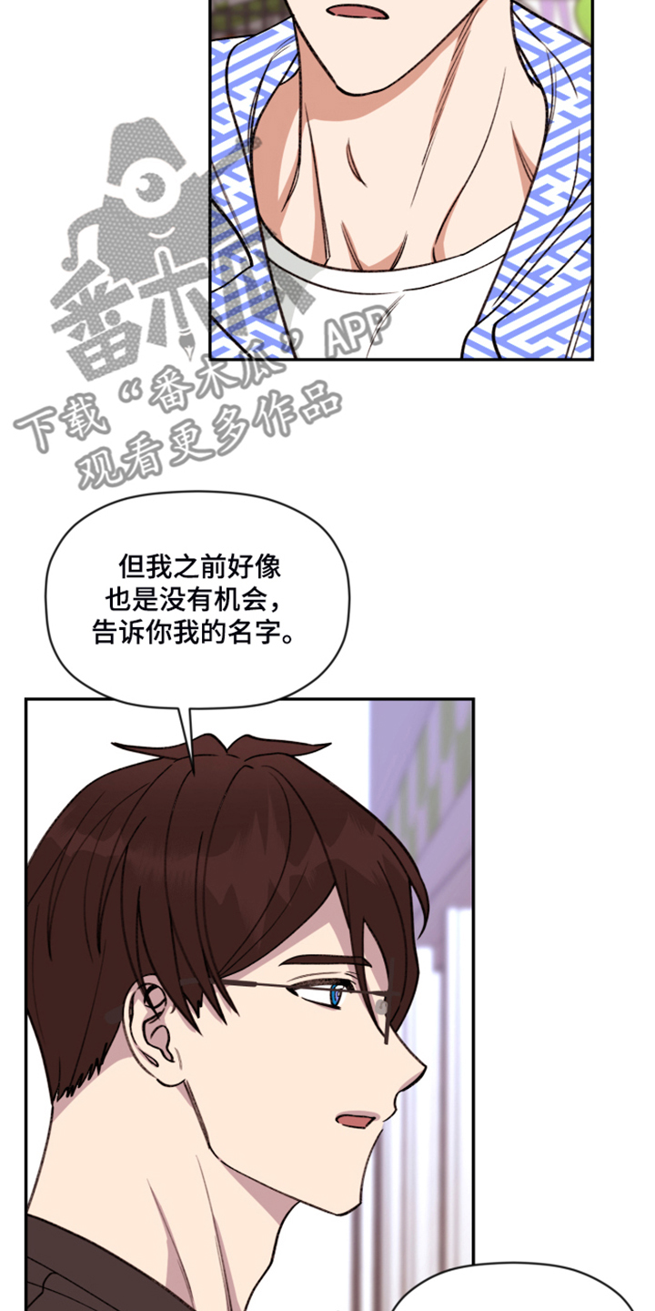 第65话 第16页