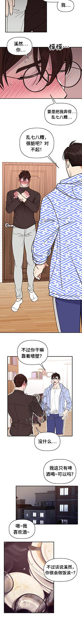第66话7