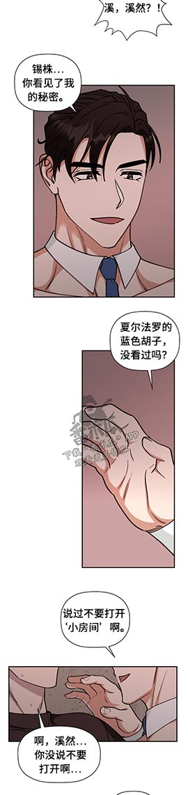 第66话5