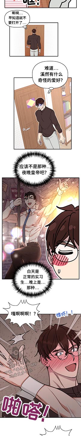 第66话4