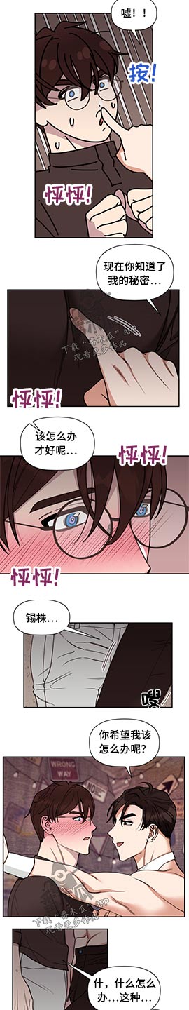 第66话6