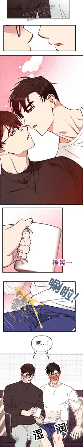 第67话 第4页
