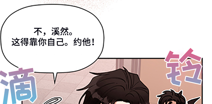 第68话 第19页