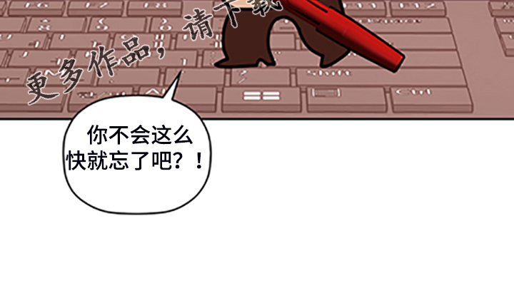 第68话 第21页