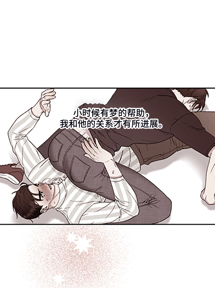 第68话 第18页