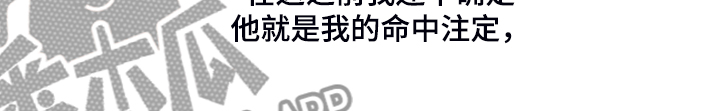 第68话 第9页