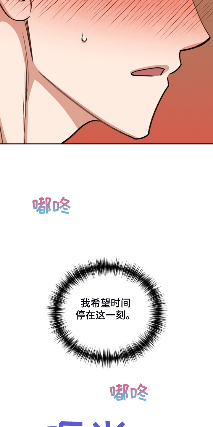 第72话 第12页