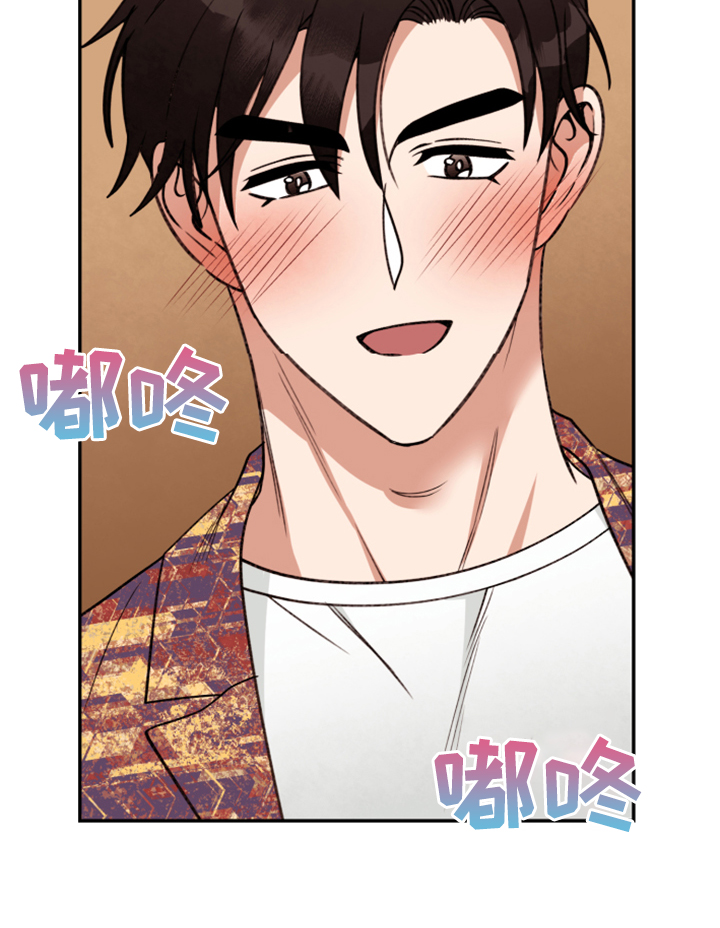 第72话 第17页