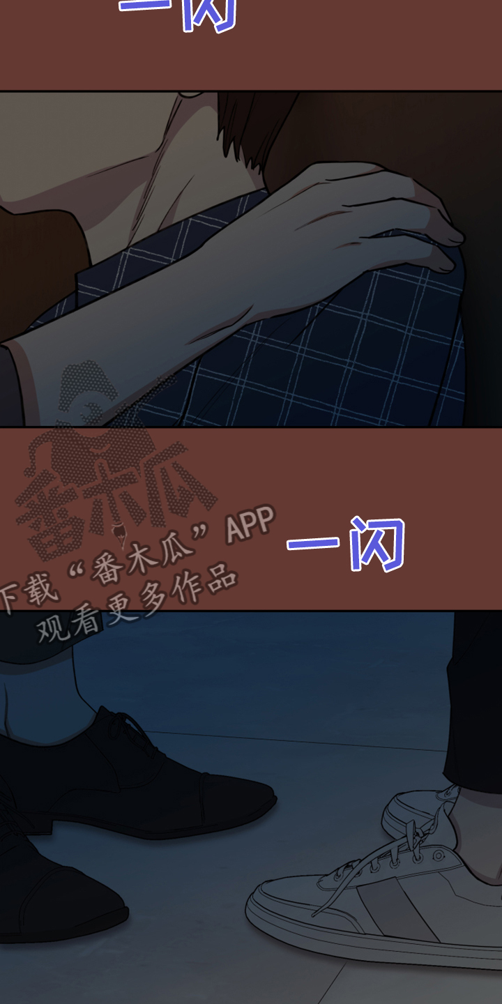 第72话 第19页