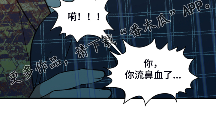 第72话 第22页