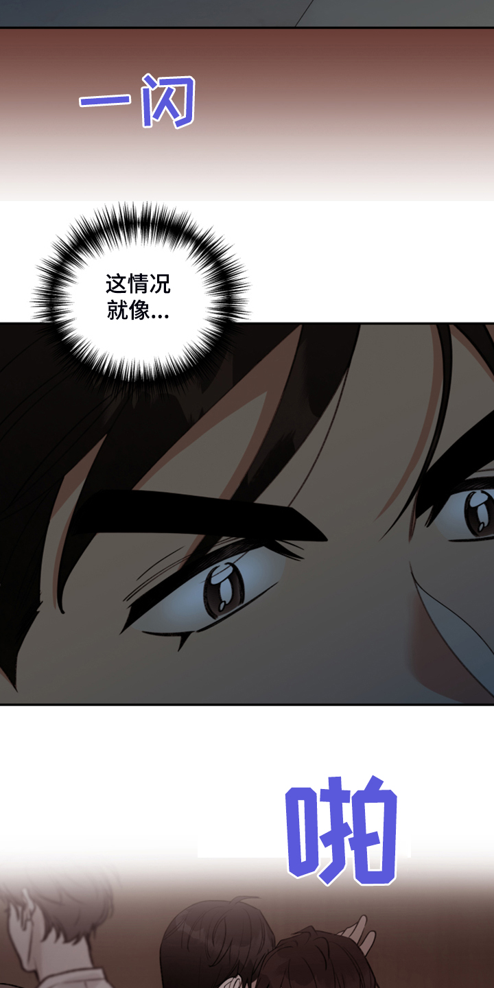 第72话 第20页