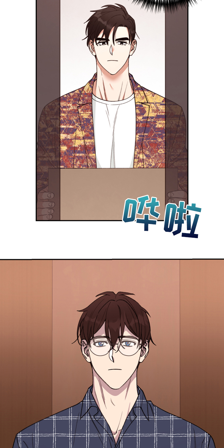 第72话 第6页