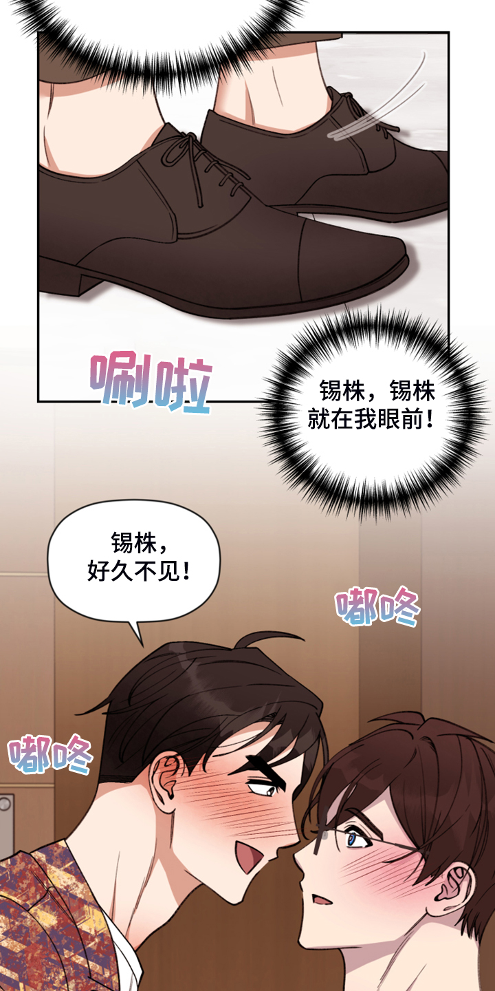 第72话 第15页