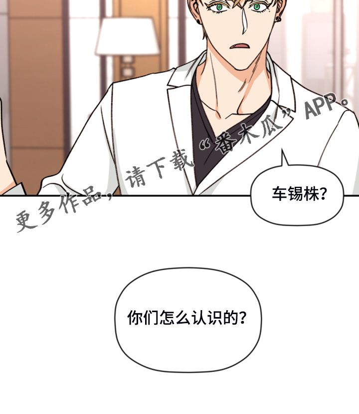 第73话 第22页