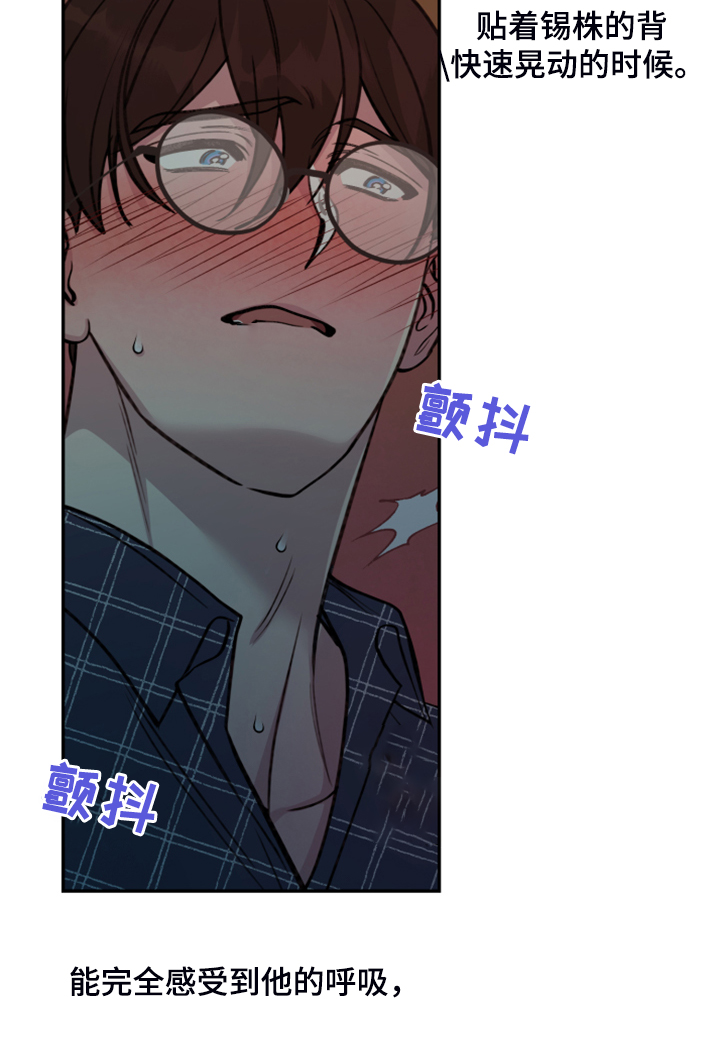 第73话 第11页
