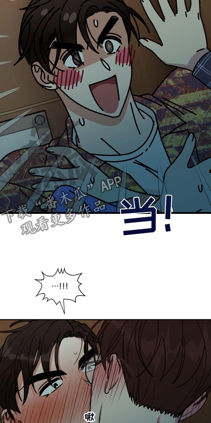 第73话 第3页
