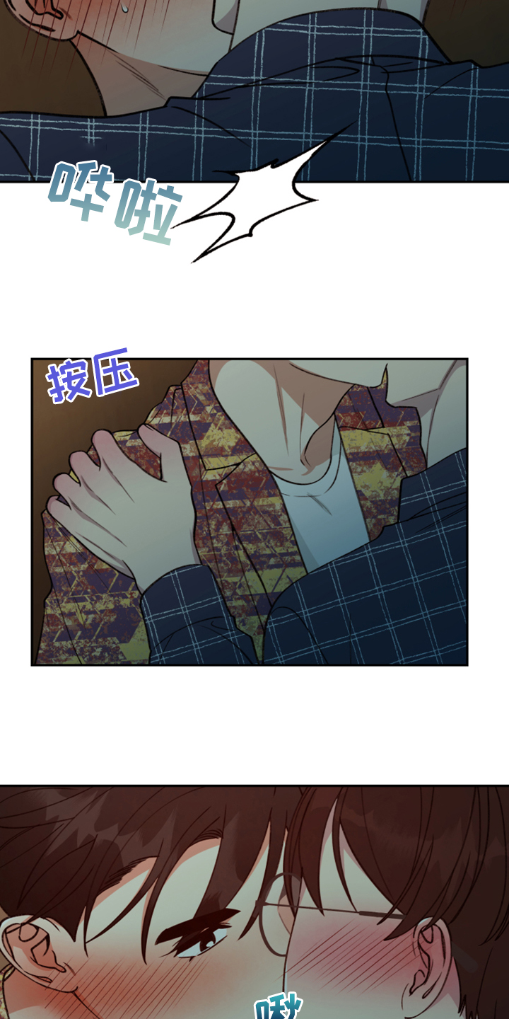 第73话 第4页