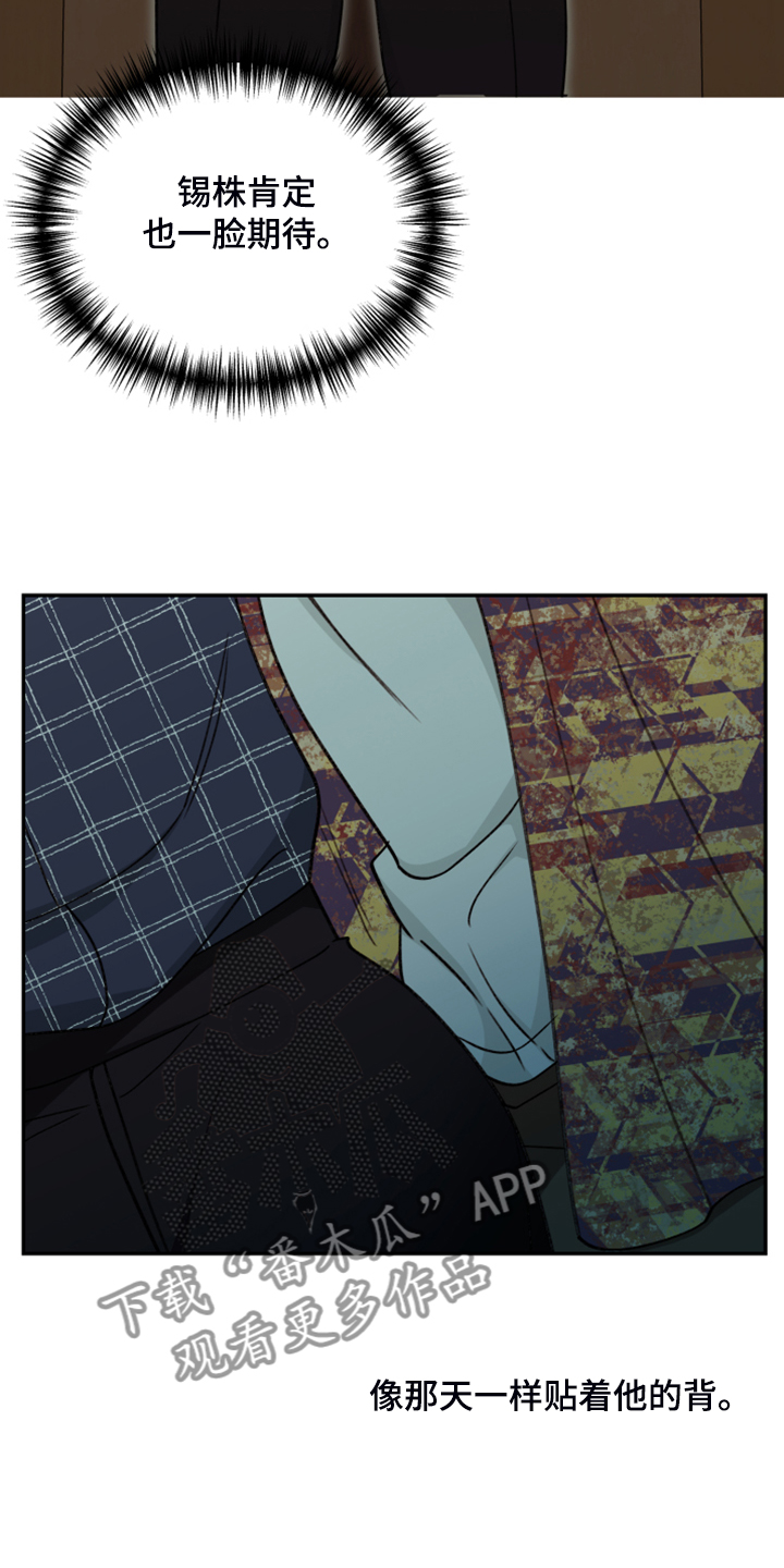 第73话 第9页