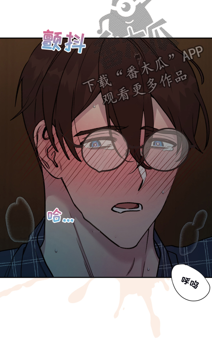 第73话 第14页