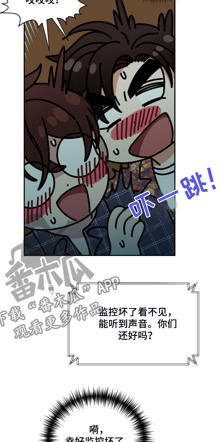 第73话 第17页