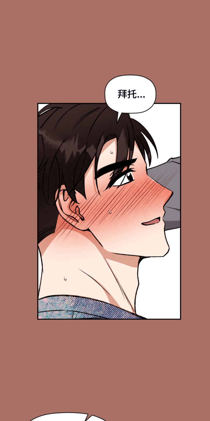 第74话15