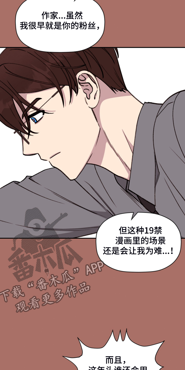 第74话16