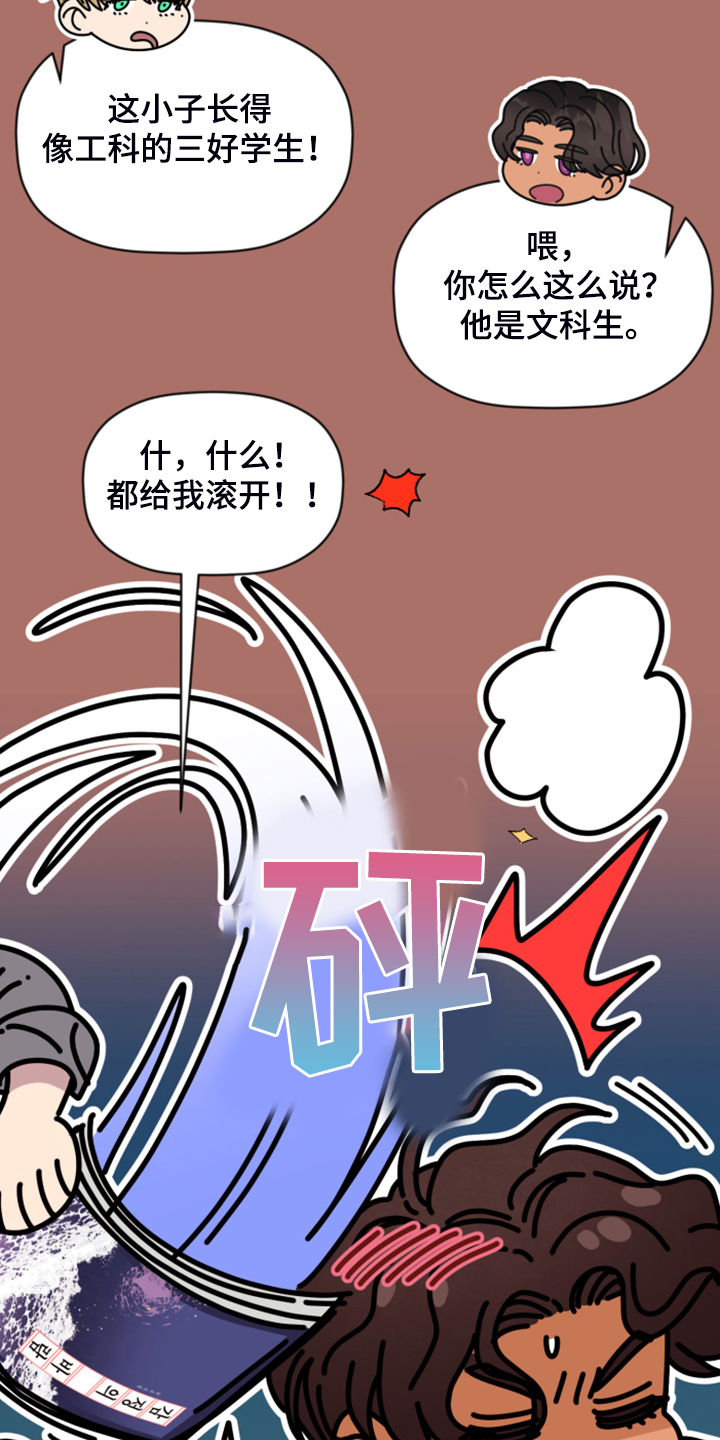 第74话5