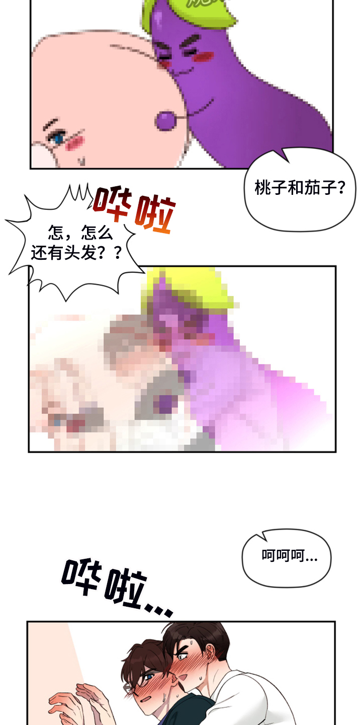 第74话33