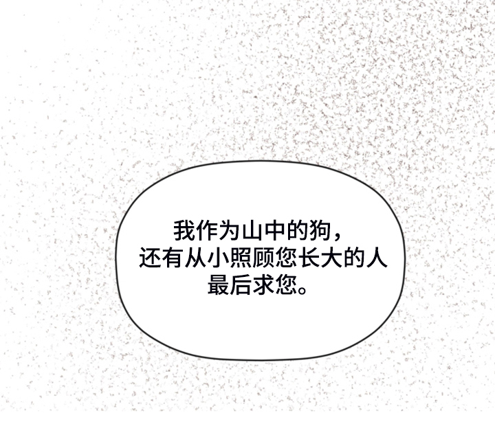 第74话39