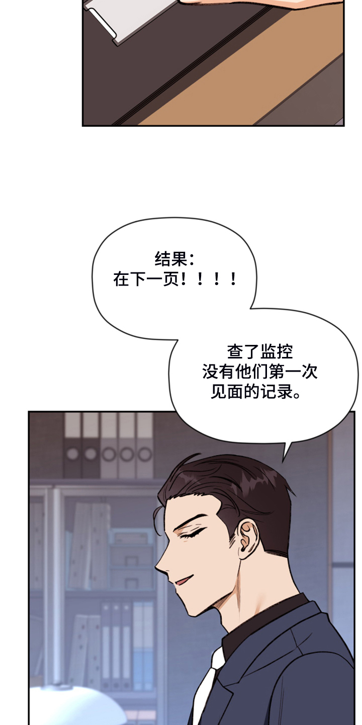 第74话31