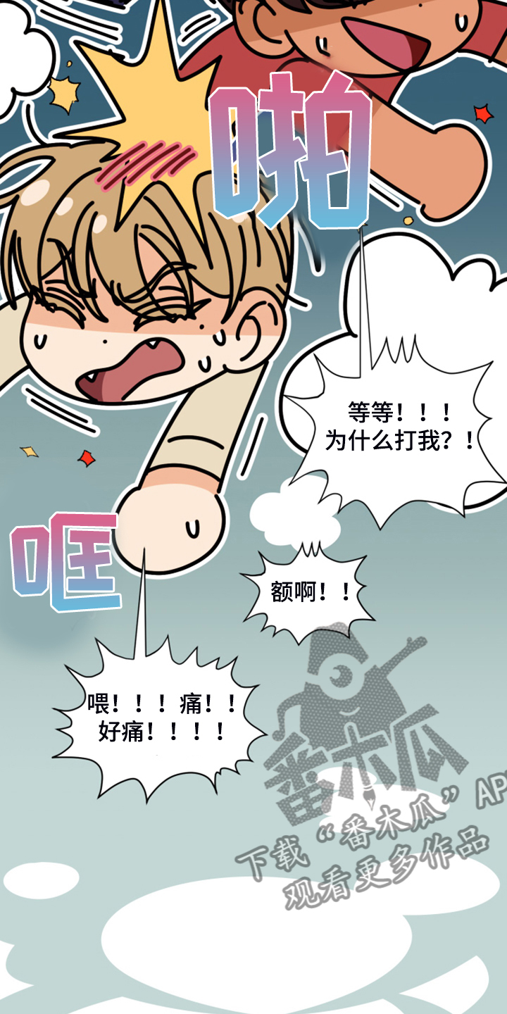 第74话6