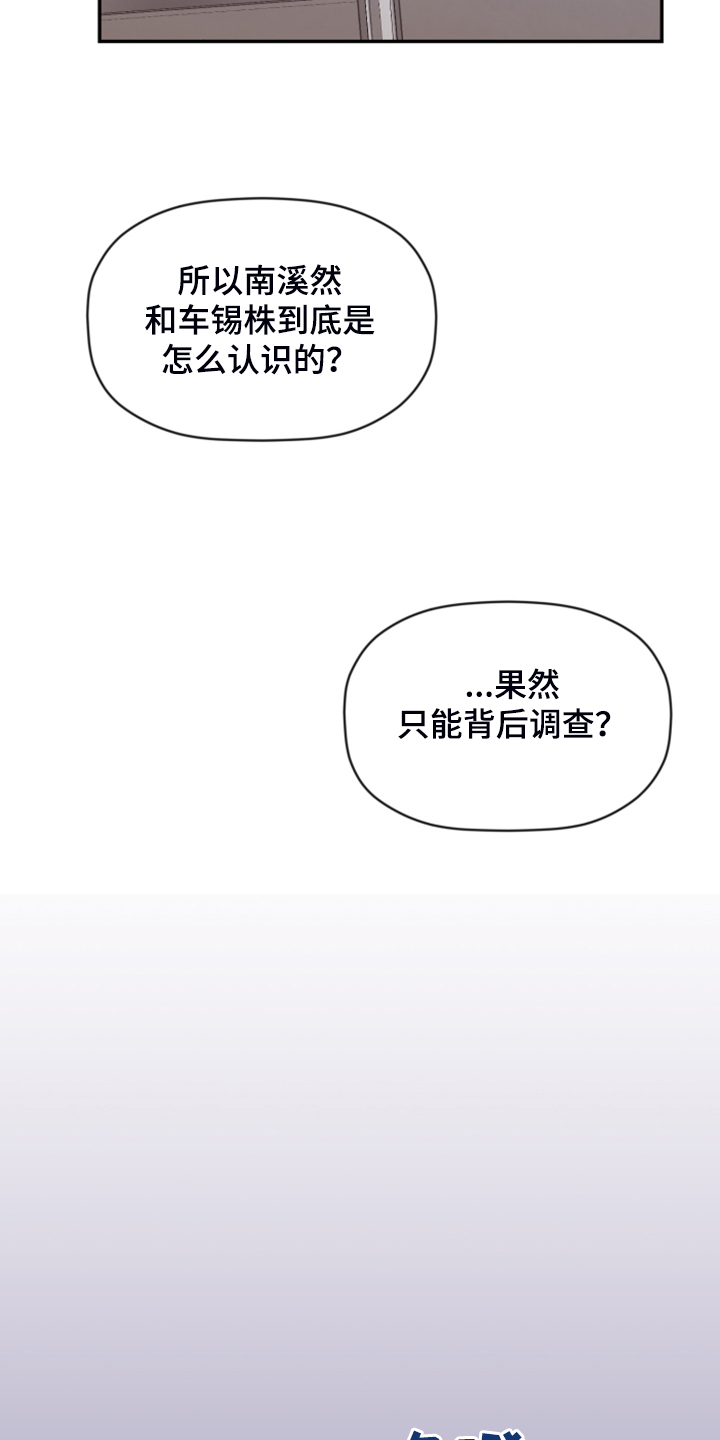 第74话28