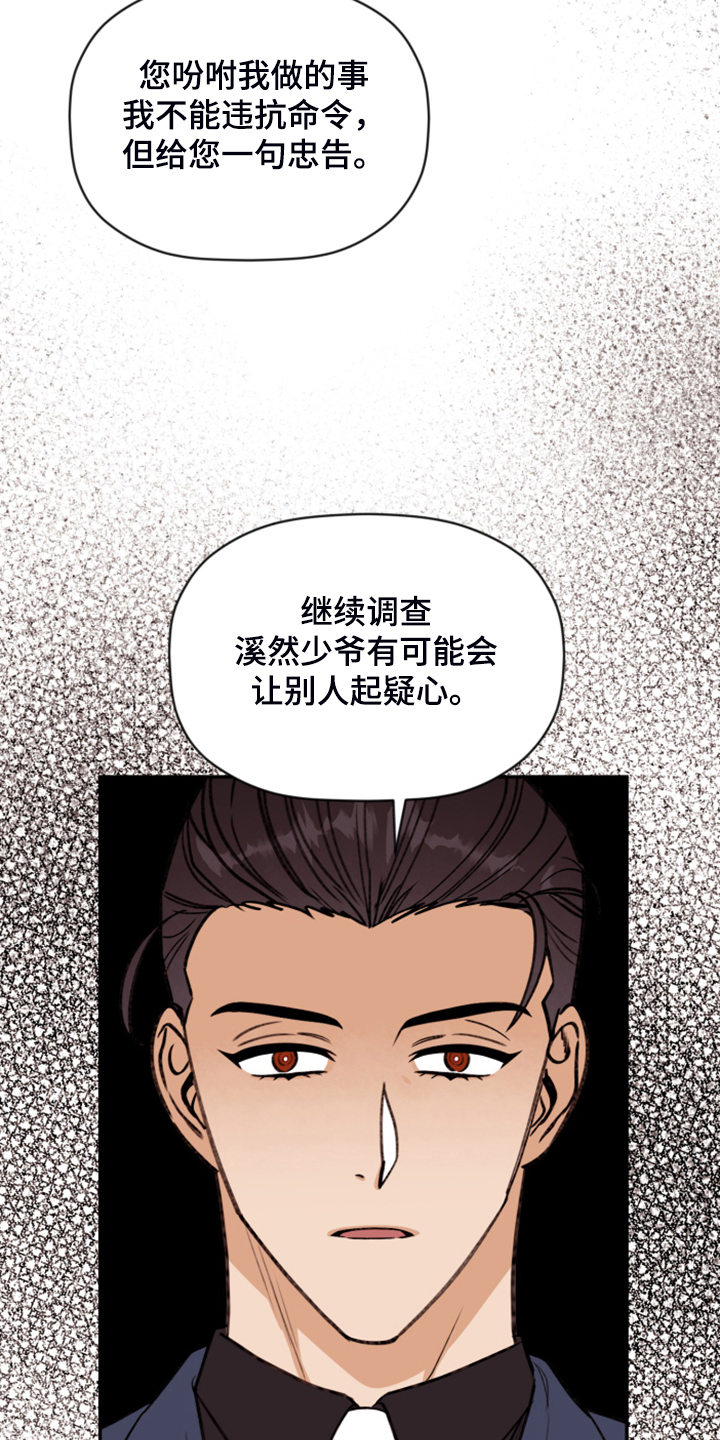 第74话37