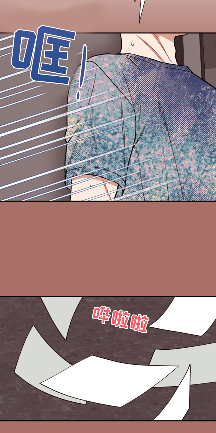 第74话14