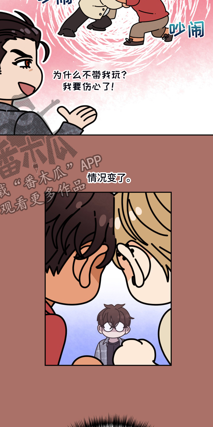 第74话3
