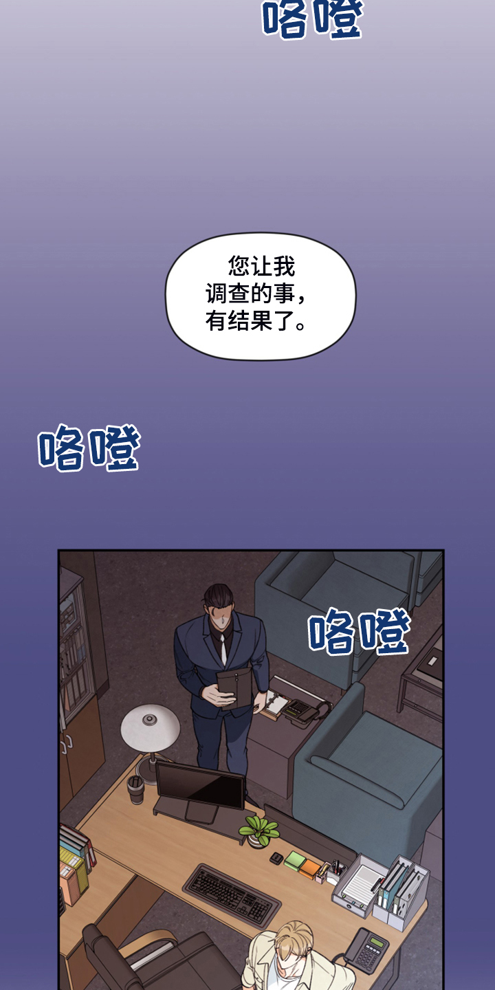 第74话29