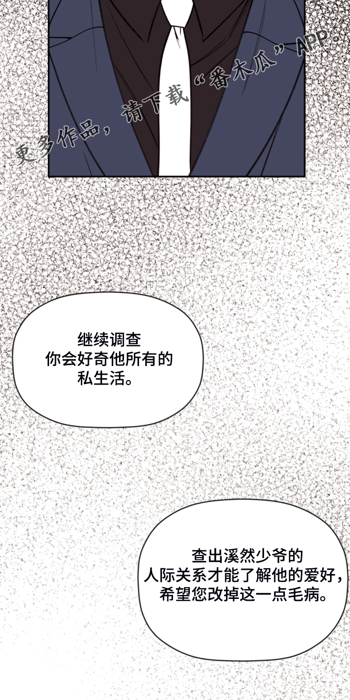 第74话38