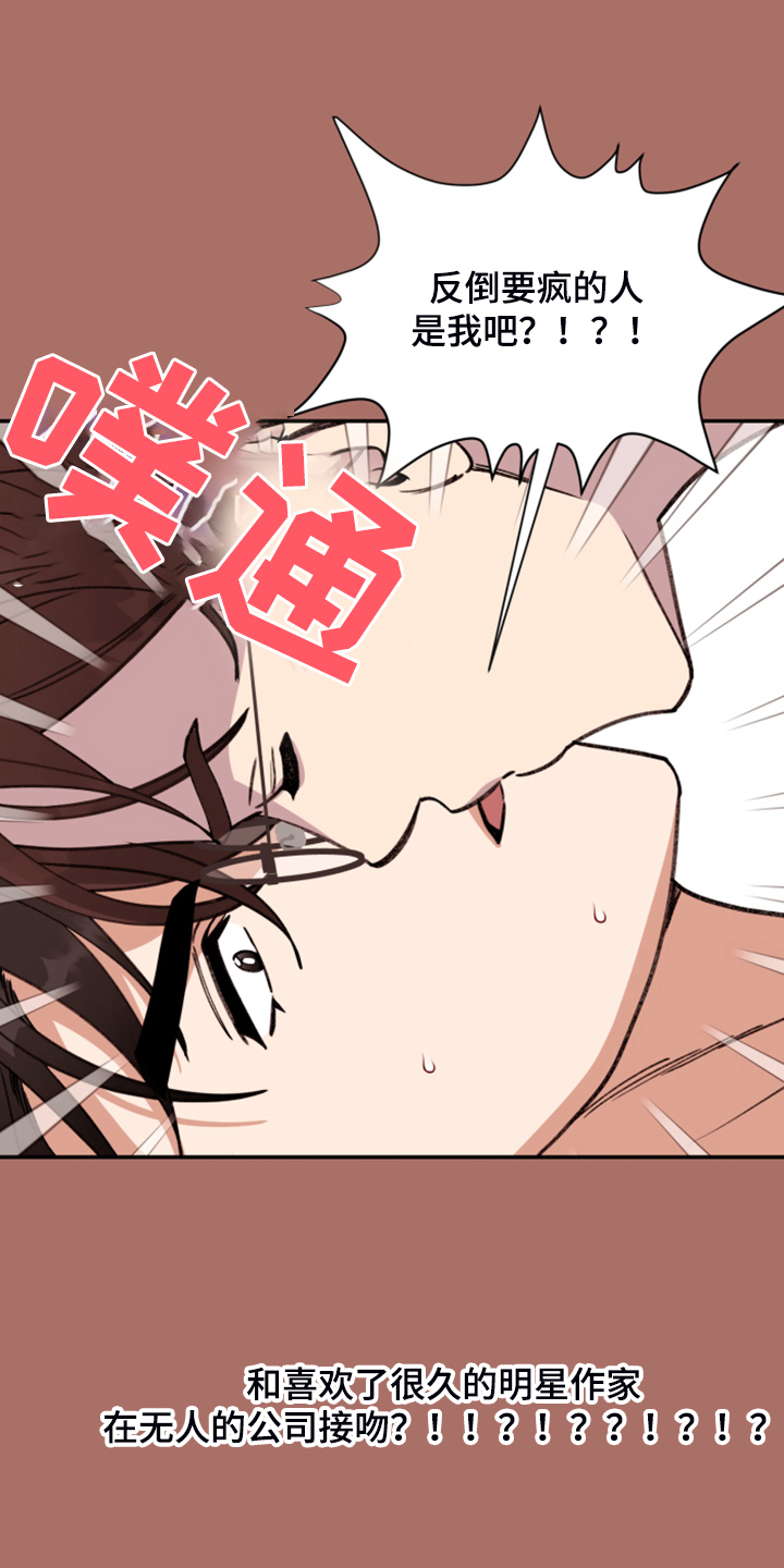 第74话20