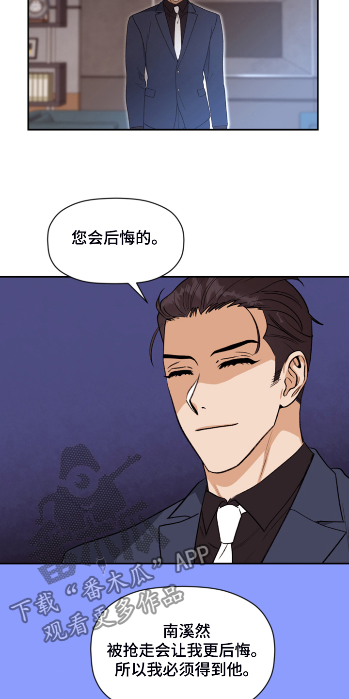 第75话 第4页