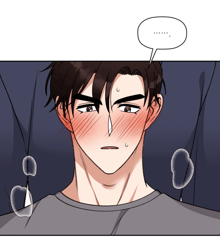 第75话 第14页