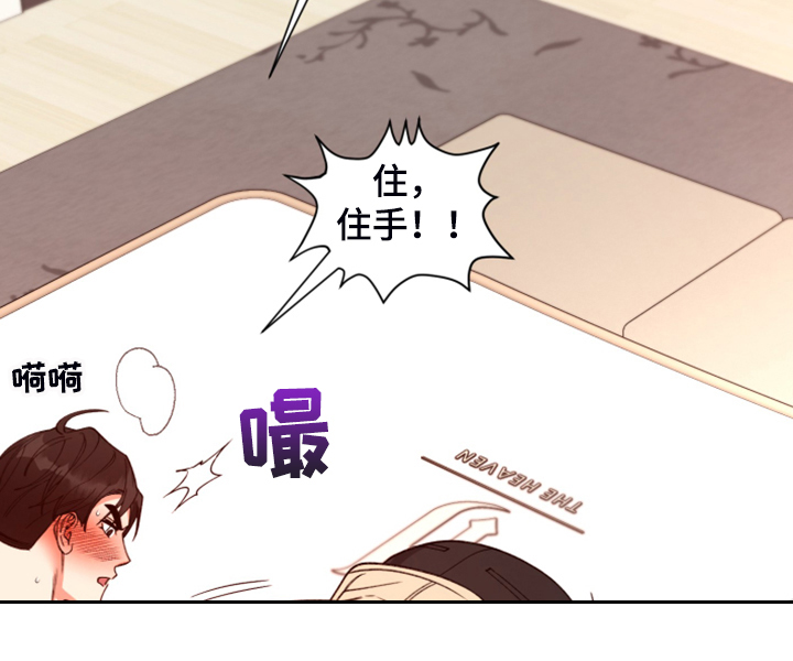 第75话 第11页