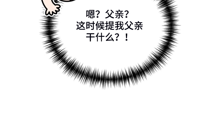 第75话 第21页
