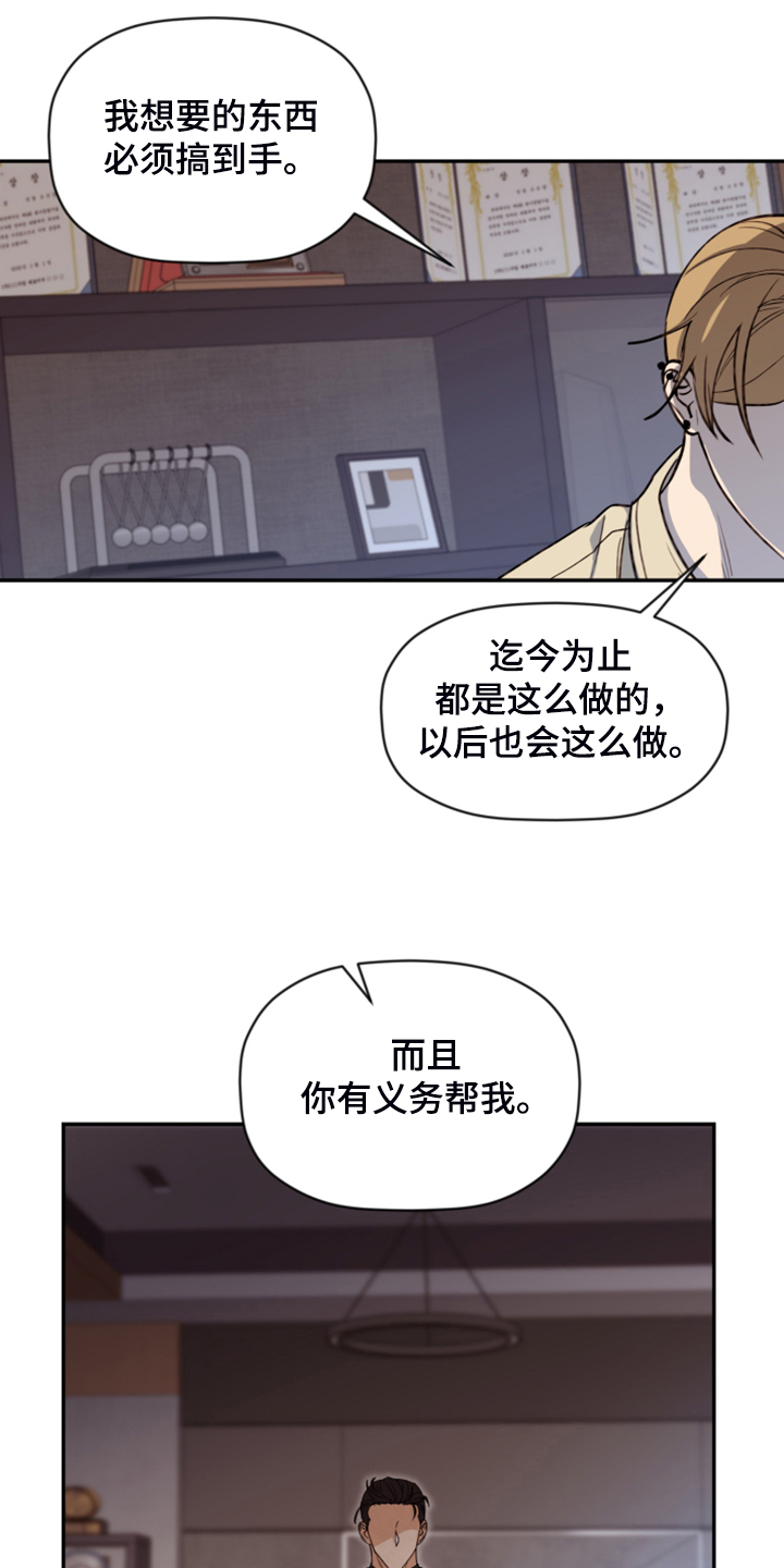第75话 第3页