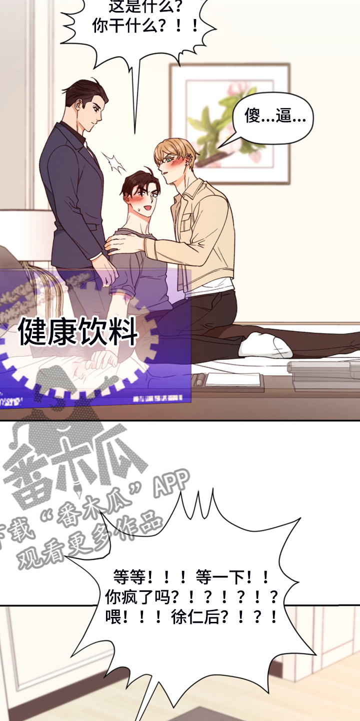 第75话 第10页