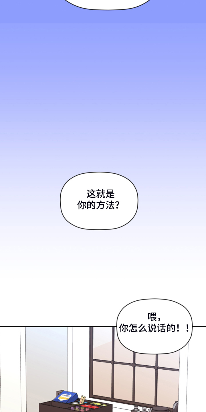 第75话 第5页