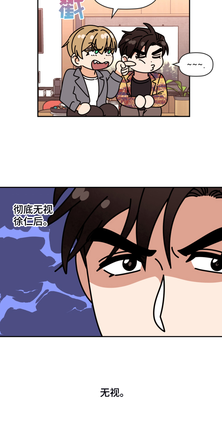 第78话 第12页