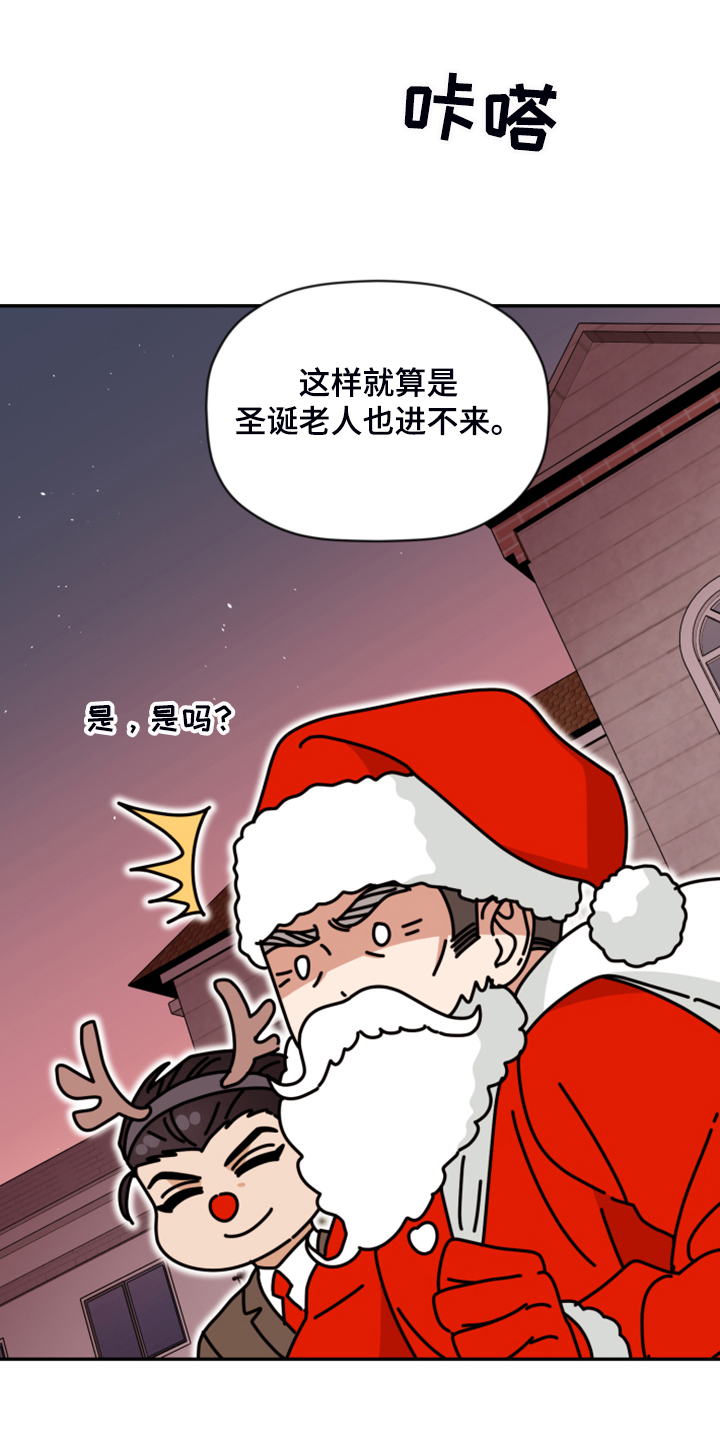 第78话 第8页